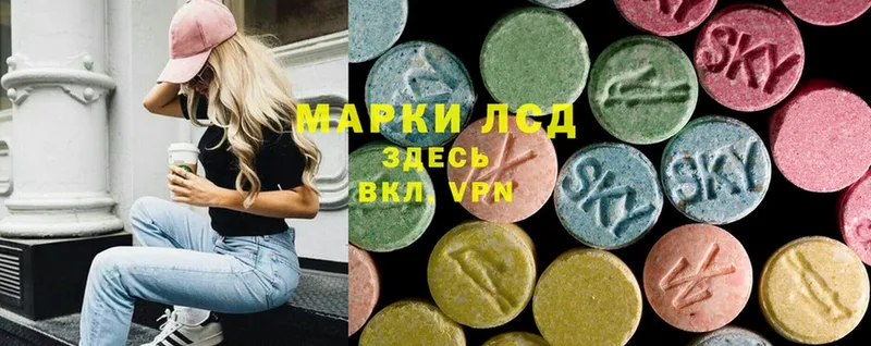 где купить наркоту  omg вход  Лсд 25 экстази ecstasy  Куйбышев 